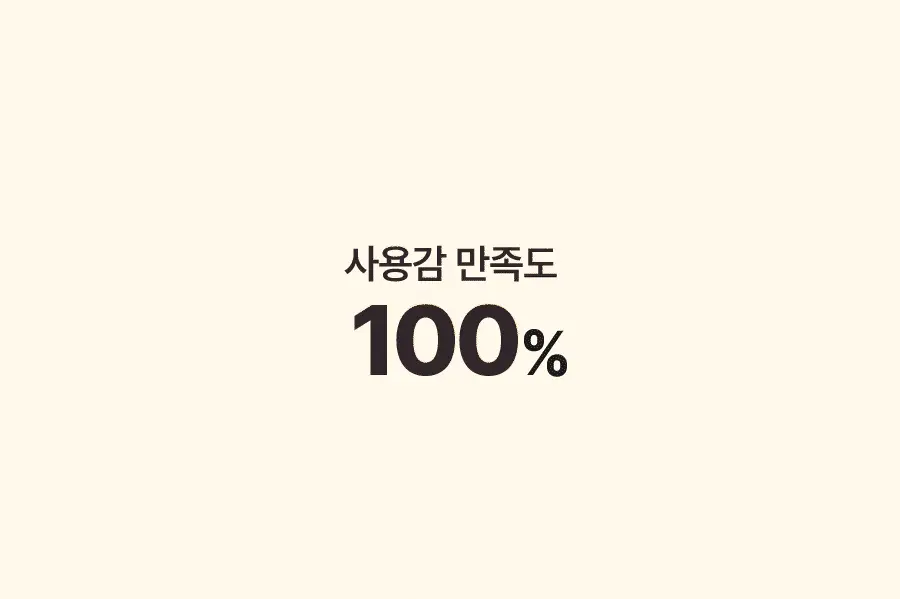 [NEW] 토리든 셀메이징 비타C 브라이트닝 토닝 패드 70매 상세페이지 33